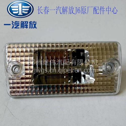 【適配解放j6p配件前面板中網(wǎng)小j6l面板中網(wǎng)j6m前臉網(wǎng)格子貨車用品,一汽解放駕駛室鄭州專營價格,圖片,配件廠家】