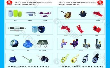機(jī)械汽配圖片畫冊免費下載(圖片編號:2789074)_六圖網(wǎng)16pic.com
